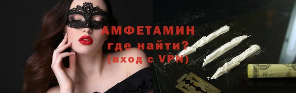 ECSTASY Богородицк