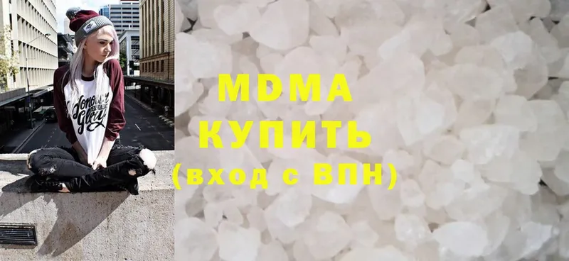 MDMA VHQ  Беломорск 